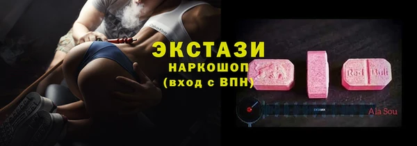 MDMA Белоозёрский