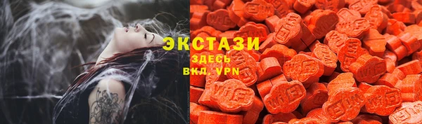 MDMA Белоозёрский