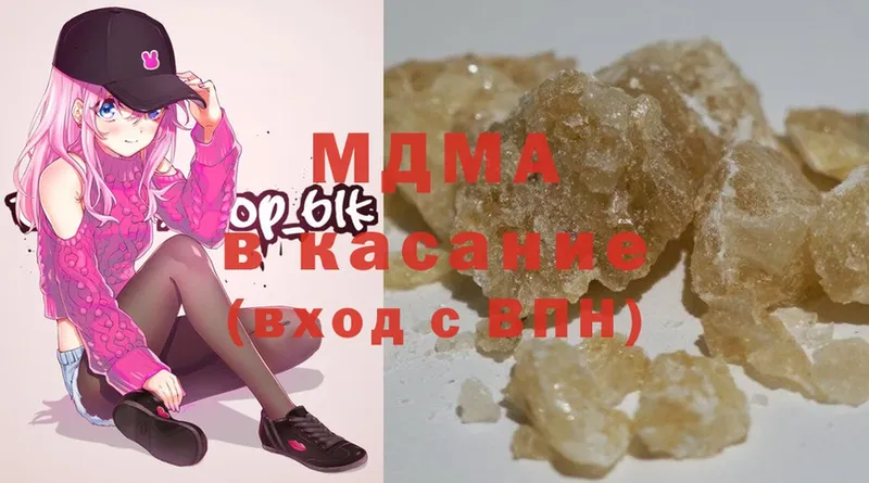 закладка  Спасск  MDMA молли 