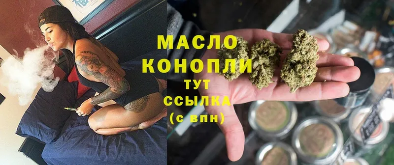 ТГК Wax Спасск